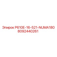 8092440261 P610E-16-521-NUMA180 Epiroc