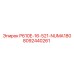 8092440261 P610E-16-521-NUMA180 Epiroc