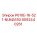 8092440261 P610E-16-521-NUMA180 Epiroc
