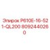 8092440260 P610E-16-521-QL200 Epiroc