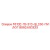 8092440323 P610E-19-513-QL200-ПИЛОТ Epiroc