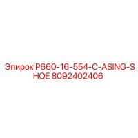8092402406 P660-16-554-C-ASING-SHOE Epiroc