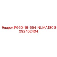 8092402404 P660-16-554-NUMA180 Epiroc