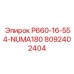 8092402404 P660-16-554-NUMA180 Epiroc