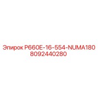 8092440280 P660E-16-554-NUMA180 Epiroc