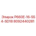 8092440281 P660E-16-554-SD18 Epiroc