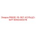 8092440278 P660E-16-567-КОЛЬЦО-БИТ Epiroc