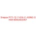 8092402357 P711-12-7-614-C-ASING-SHOE - Epiroc