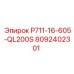 8092402301 P711-16-605-QL200S Epiroc