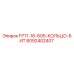 8092402407 P711-16-605-КОЛЬЦО-БИТ Epiroc
