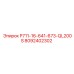 8092402302 P711-16-641-673-QL200S Epiroc