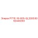 8092440293 P711E-16-605-QL200S Epiroc