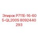 8092440293 P711E-16-605-QL200S Epiroc
