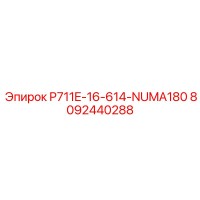 8092440288 P711E-16-614-NUMA180 Epiroc
