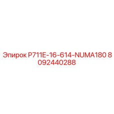 8092440288 P711E-16-614-NUMA180 Epiroc