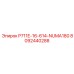8092440288 P711E-16-614-NUMA180 Epiroc