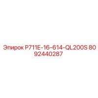 8092440287 P711E-16-614-QL200S Epiroc
