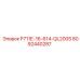 8092440287 P711E-16-614-QL200S Epiroc
