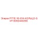 8092440290 P711E-16-614-КОЛЬЦО-БИТ Epiroc
