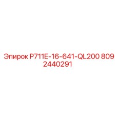 8092440291 P711E-16-641-QL200 Epiroc