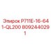 8092440291 P711E-16-641-QL200 Epiroc
