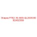 8092402359 P762-16-669-QL200S Epiroc