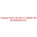 8092403112 P914-16-810-C-ASING-SHOE Epiroc