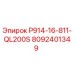 8092401349 P914-16-811-QL200S Epiroc