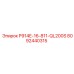 8092440315 P914E-16-811-QL200S Epiroc