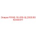 8092440311 P914E-16-818-QL200S Epiroc