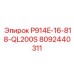 8092440311 P914E-16-818-QL200S Epiroc