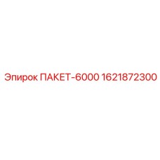1621872300 PACKAGE-6000 Epiroc