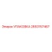 2653157467 Packaging Epiroc