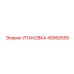 45060555 УПАКОВКА Epiroc