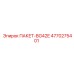 4770275401 ПАКЕТ-BG42E Epiroc