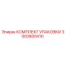 3002600410 КОМПЛЕКТ УПАКОВКИ Epiroc