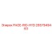 2657949463 PAGE-RIG-HYD Эпирок