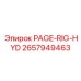 2657949463 PAGE-RIG-HYD Эпирок