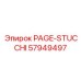 57949497 PAGE-STUCCHI Epiroc