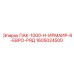 1605024500 ПАК-1000-Н-ИРМАИР-8-ЕВРО-РЯД Epiroc
