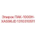 1310310511 ПАК-1000H-XAS96JD Epiroc