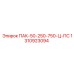 1310923094 ПАК-50-250-750-Ц-ПС Epiroc