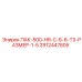 2912447805 ПАК-500-HR-C-6-6-T3-РАЗМЕР-1-5 Epiroc
