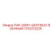 1310312225 ПАК-500H-QAS138JD-ВОЕННЫЙ Epiroc