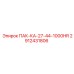 2912431806 ПАК-КА-27-44-1000HR Epiroc