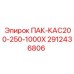 2912436806 ПАК-КАС200-250-1000Х Epiroc