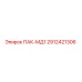 2912421306 ПАК-МД1 Epiroc