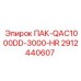 2912440607 ПАК-QAC1000DD-3000-HR Epiroc