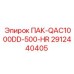 2912440405 ПАК-QAC1000DD-500-HR Epiroc