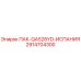 2914704300 ПАК-QAS28YD-ИСПАНИЯ | Epiroc